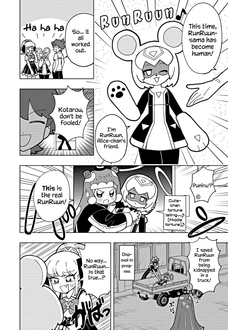 Puniru Wa KawaII Slime 15 2