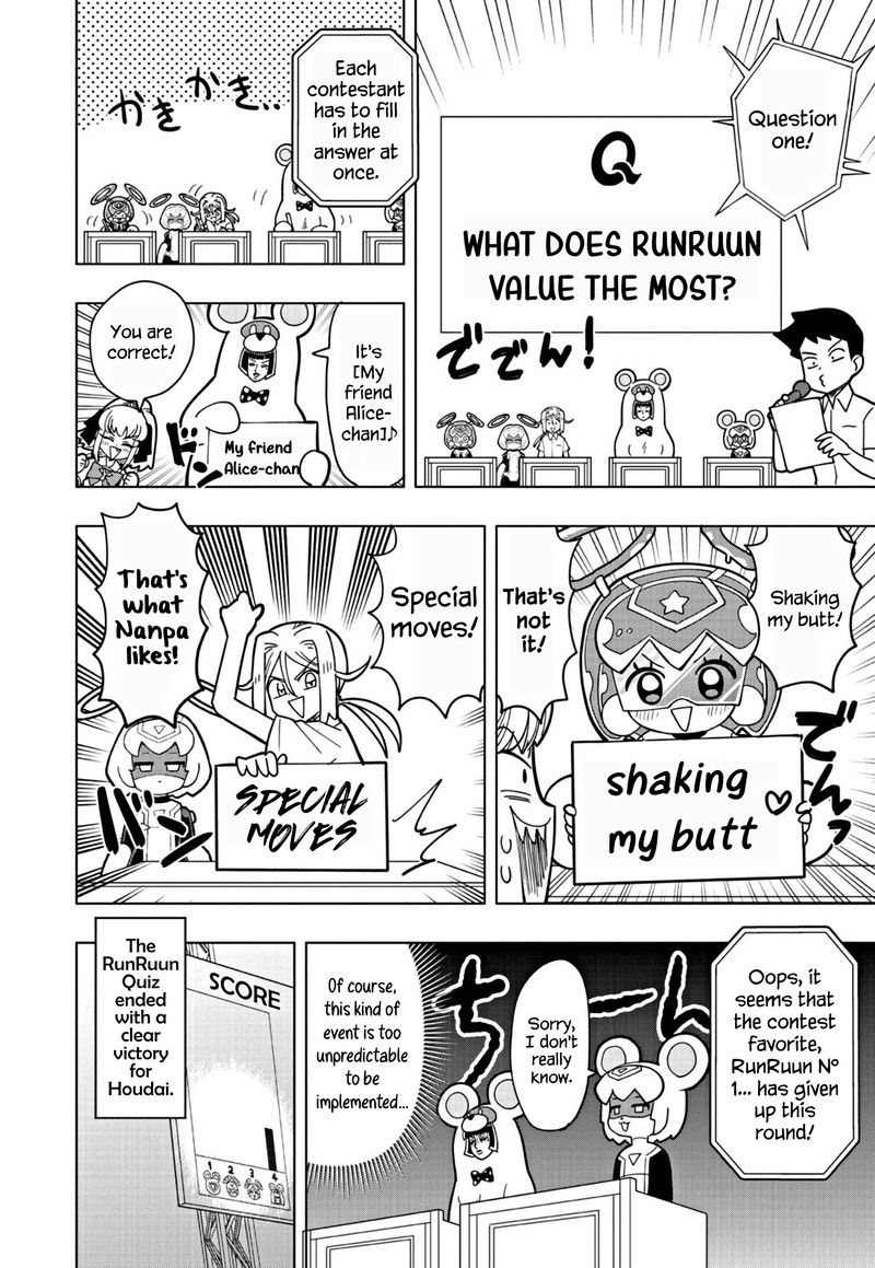 Puniru Wa KawaII Slime 15 6