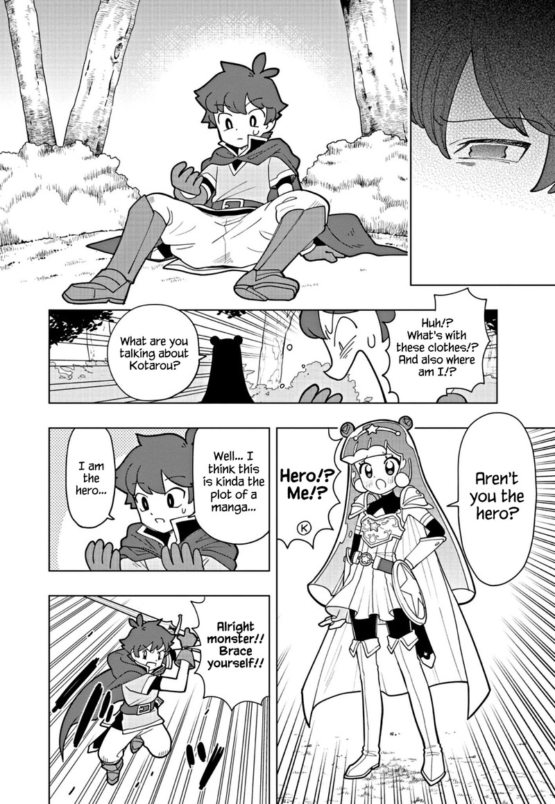 Puniru Wa KawaII Slime 16 2