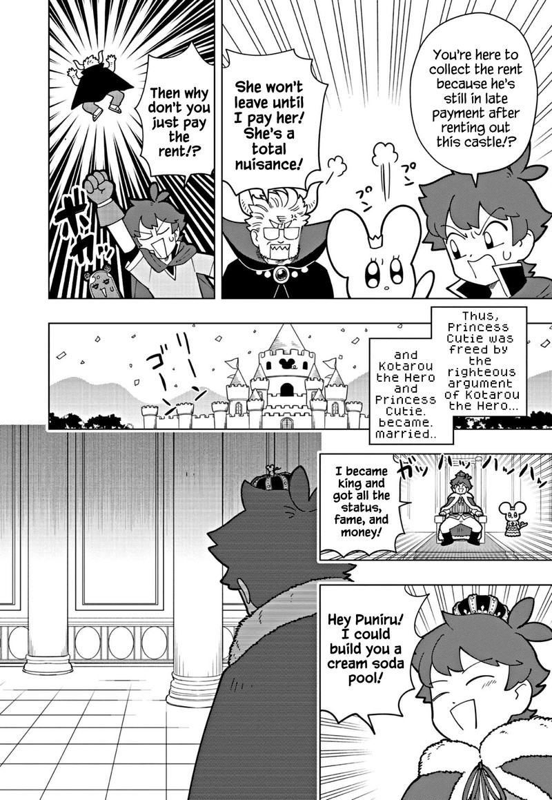 Puniru Wa KawaII Slime 16 8