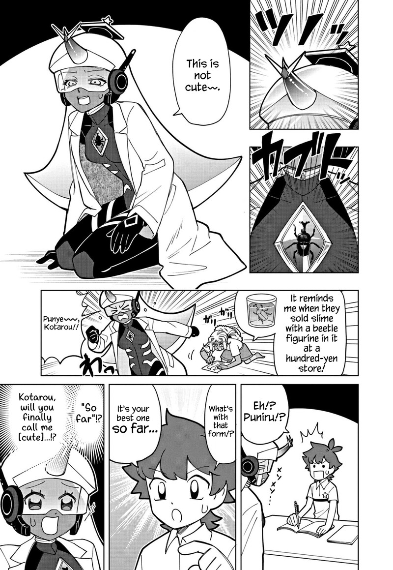 Puniru Wa KawaII Slime 19 7