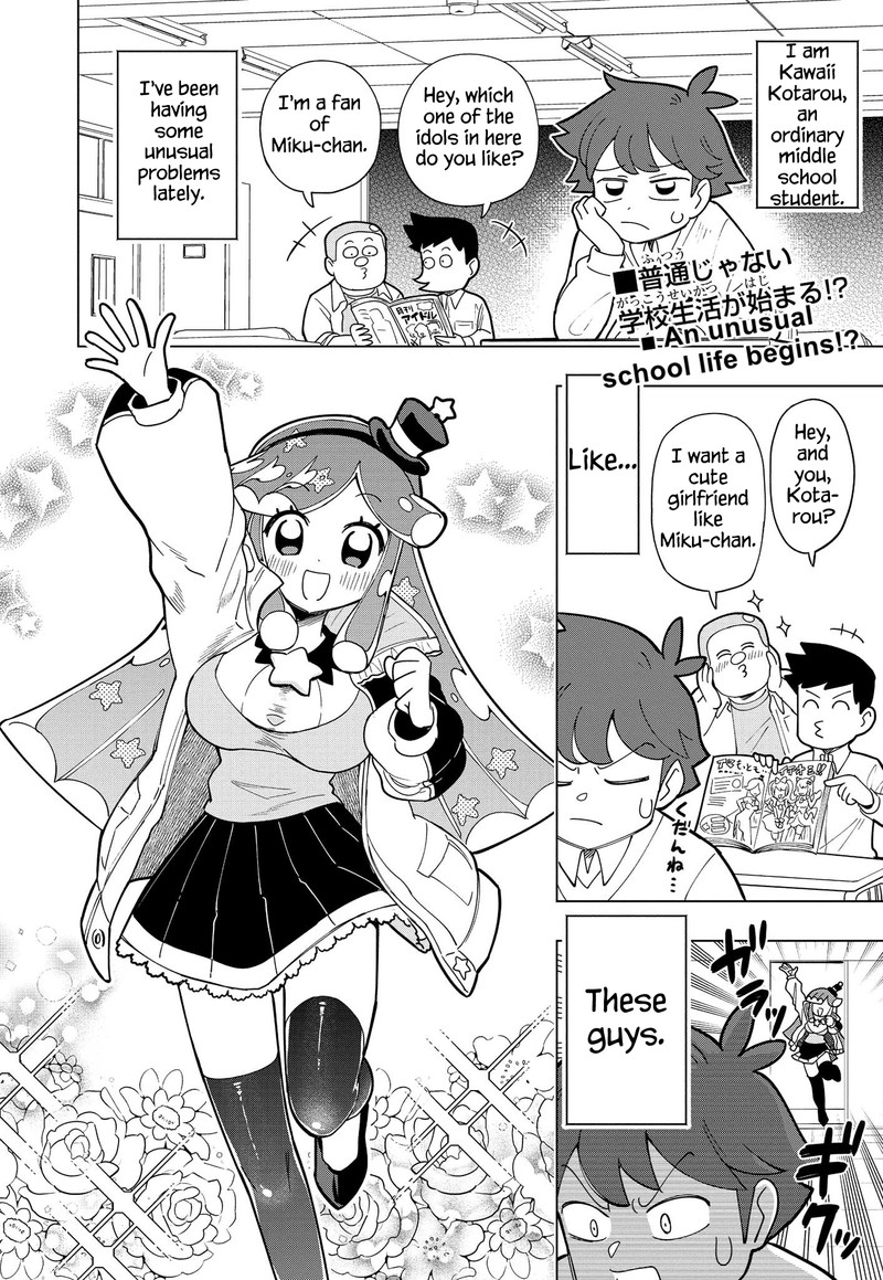 Puniru Wa KawaII Slime 2 2