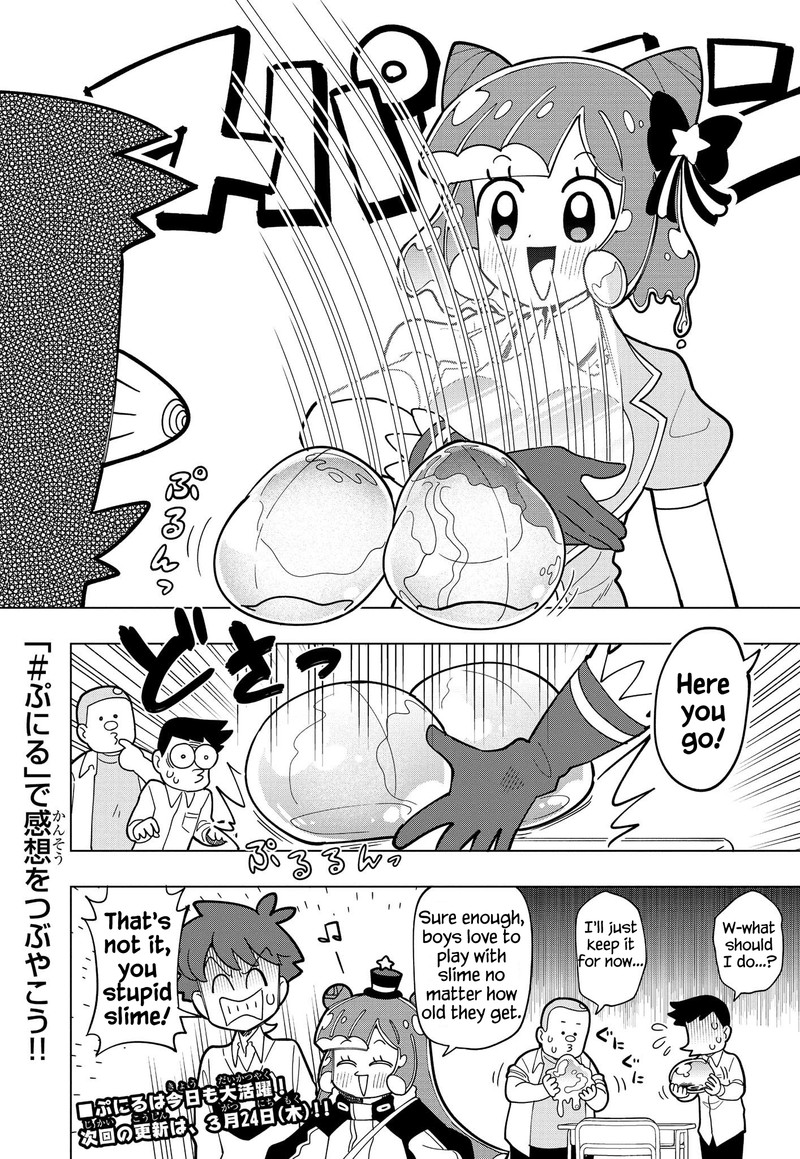 Puniru Wa KawaII Slime 2 8