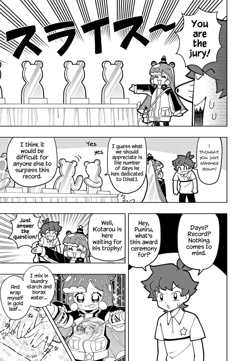 Puniru Wa KawaII Slime 20 3