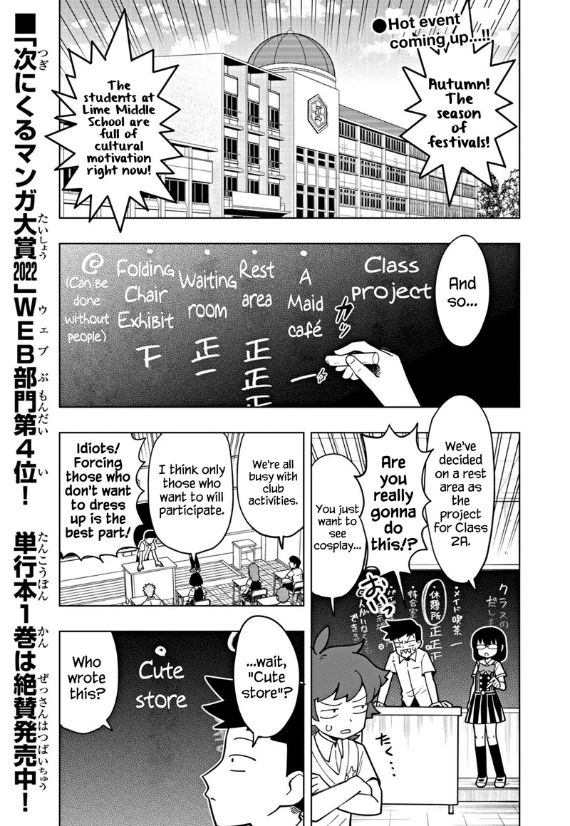 Puniru Wa KawaII Slime 21 1
