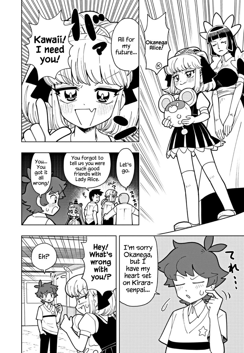 Puniru Wa KawaII Slime 21 4