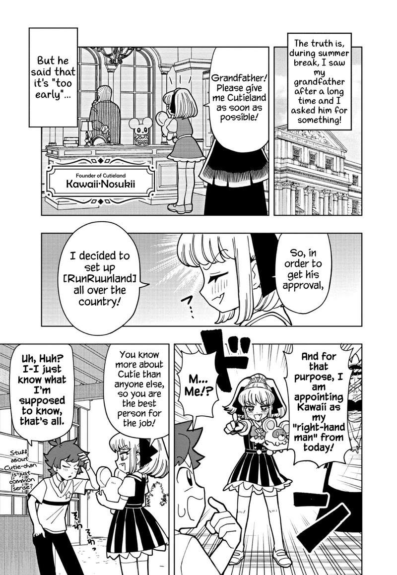 Puniru Wa KawaII Slime 21 5