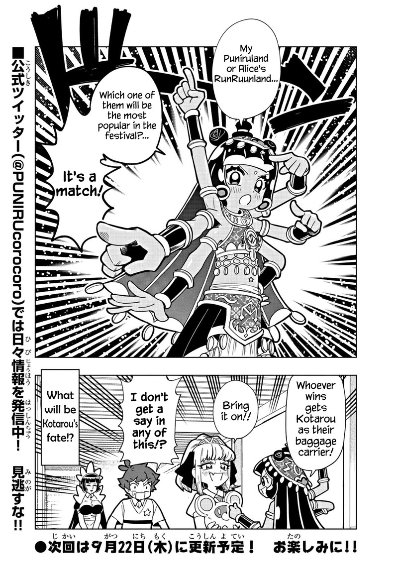 Puniru Wa KawaII Slime 21 8