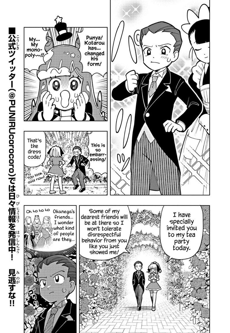 Puniru Wa KawaII Slime 22 3