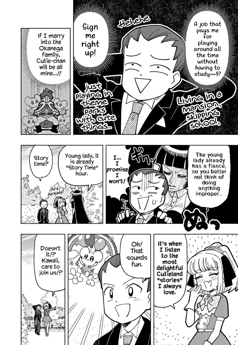 Puniru Wa KawaII Slime 22 8