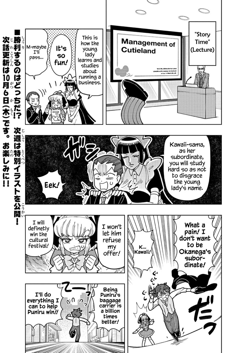 Puniru Wa KawaII Slime 22 9