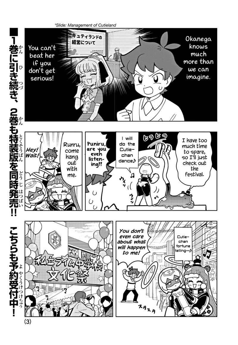Puniru Wa KawaII Slime 23 3