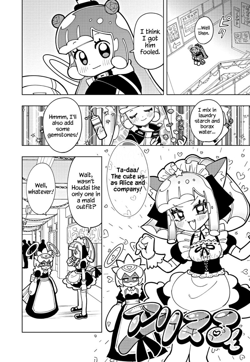 Puniru Wa KawaII Slime 23 4