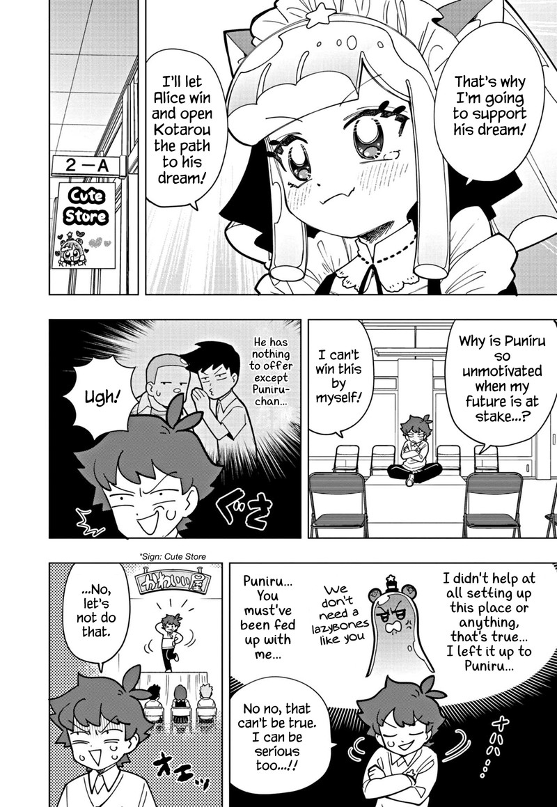 Puniru Wa KawaII Slime 23 6