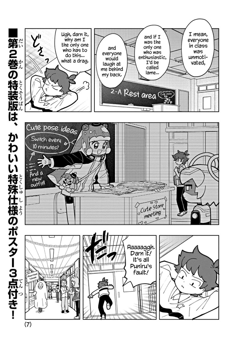 Puniru Wa KawaII Slime 23 7