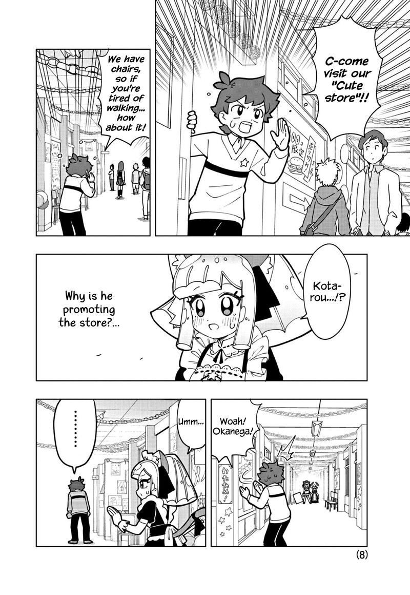 Puniru Wa KawaII Slime 23 8