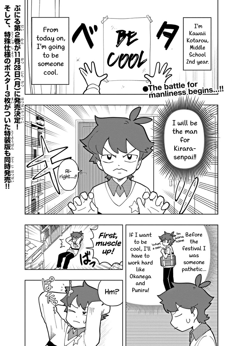 Puniru Wa KawaII Slime 24 1