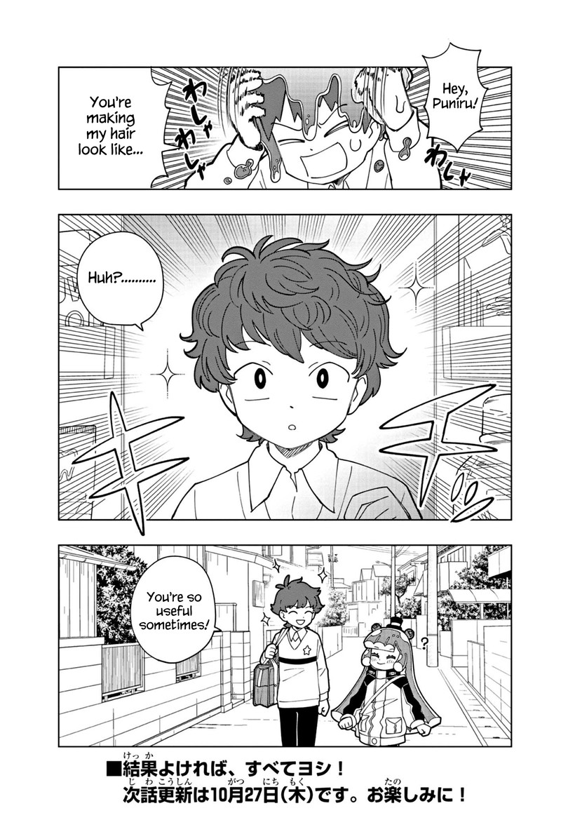 Puniru Wa KawaII Slime 24 9