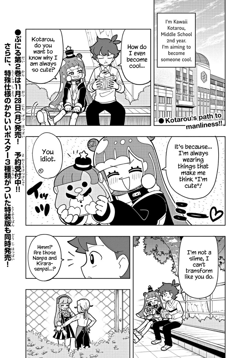 Puniru Wa KawaII Slime 25 1