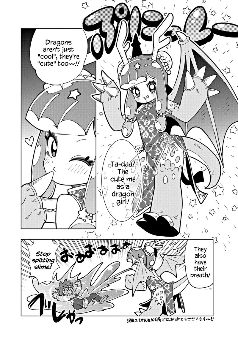 Puniru Wa KawaII Slime 25 6