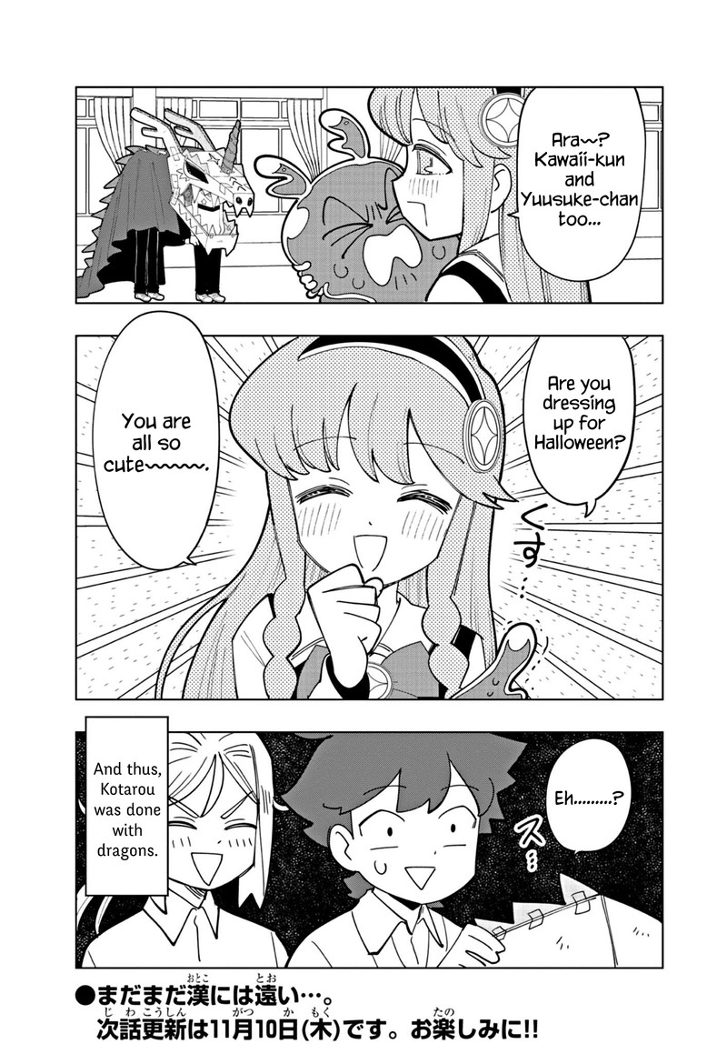 Puniru Wa KawaII Slime 25 9