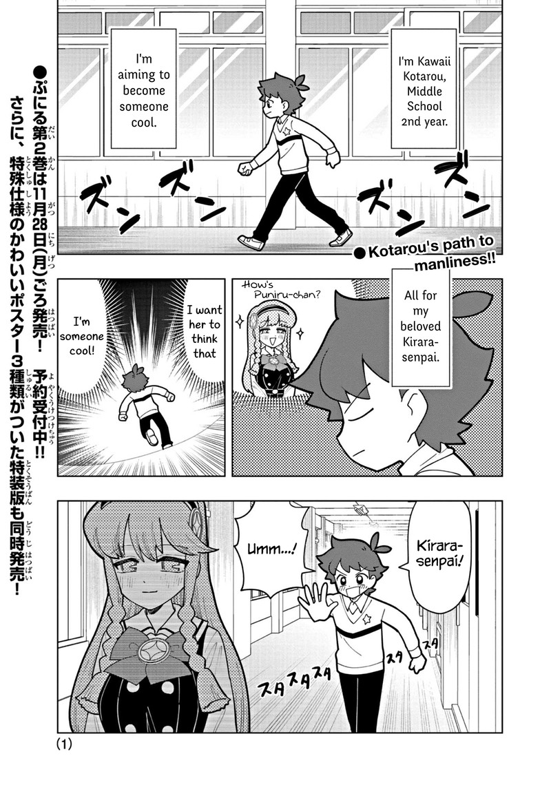 Puniru Wa KawaII Slime 26 1