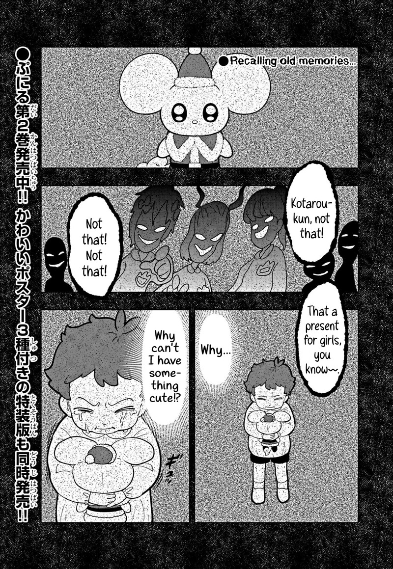 Puniru Wa KawaII Slime 28 1