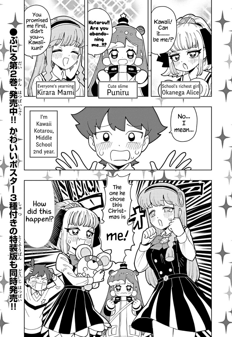 Puniru Wa KawaII Slime 29 1