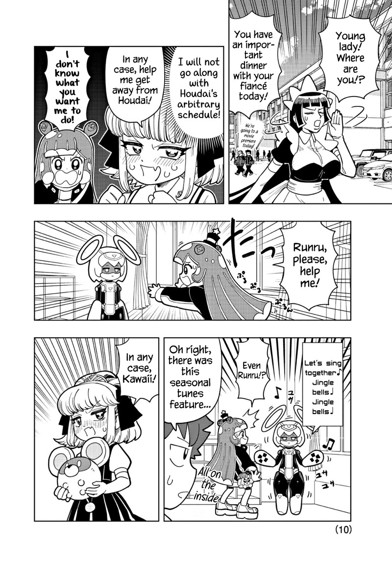 Puniru Wa KawaII Slime 29 10