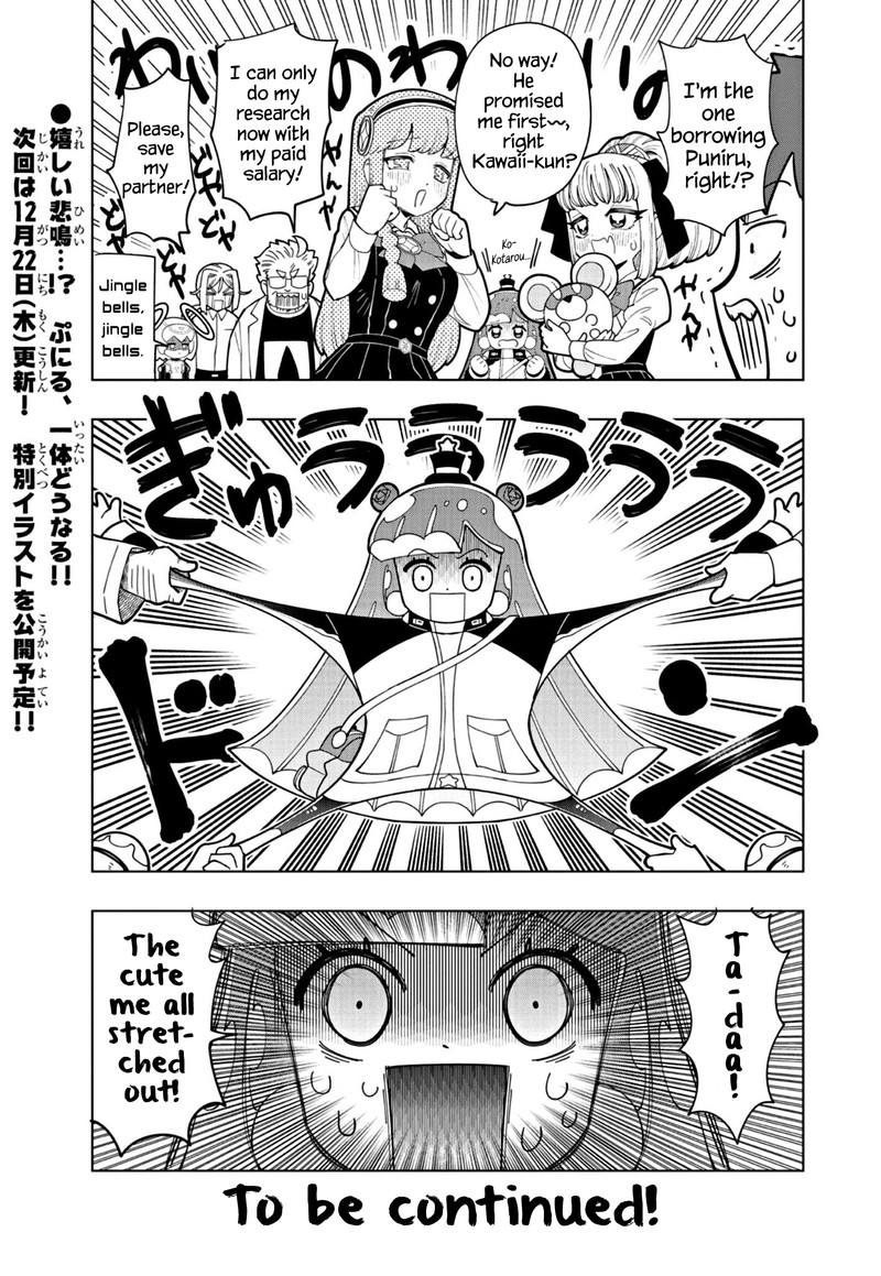 Puniru Wa KawaII Slime 29 11