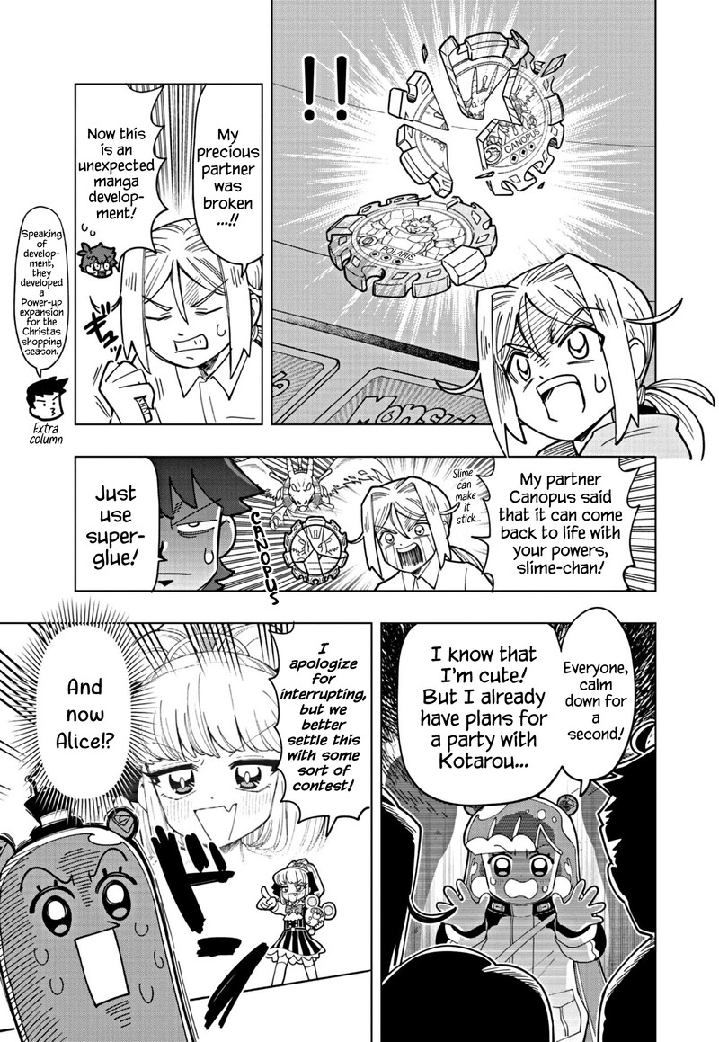 Puniru Wa KawaII Slime 29 9