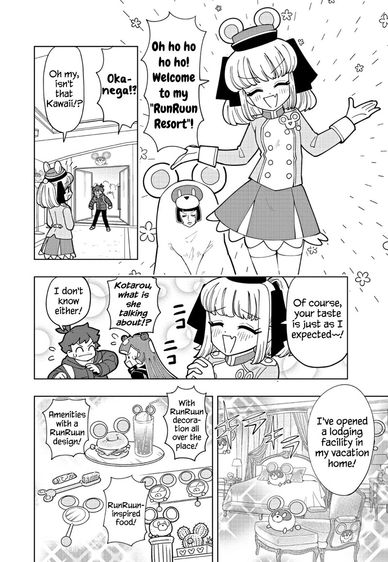 Puniru Wa KawaII Slime 32 4