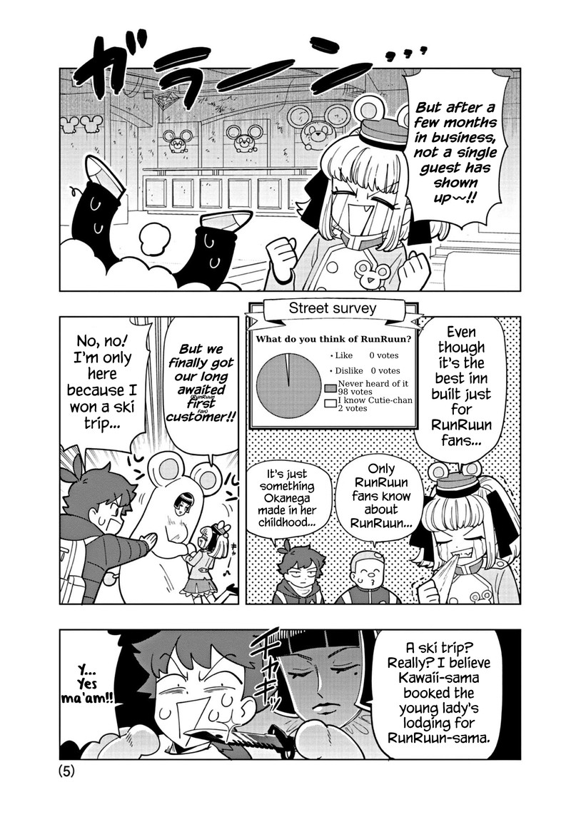 Puniru Wa KawaII Slime 32 5