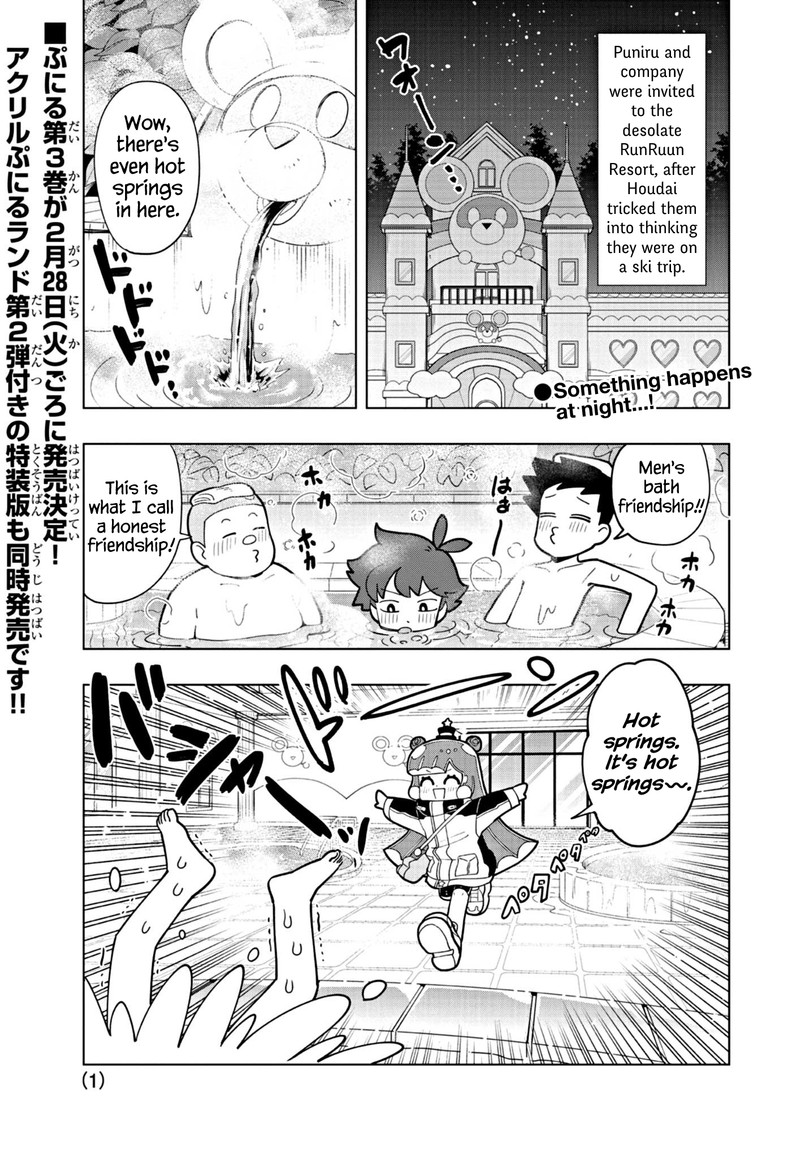 Puniru Wa KawaII Slime 33 1