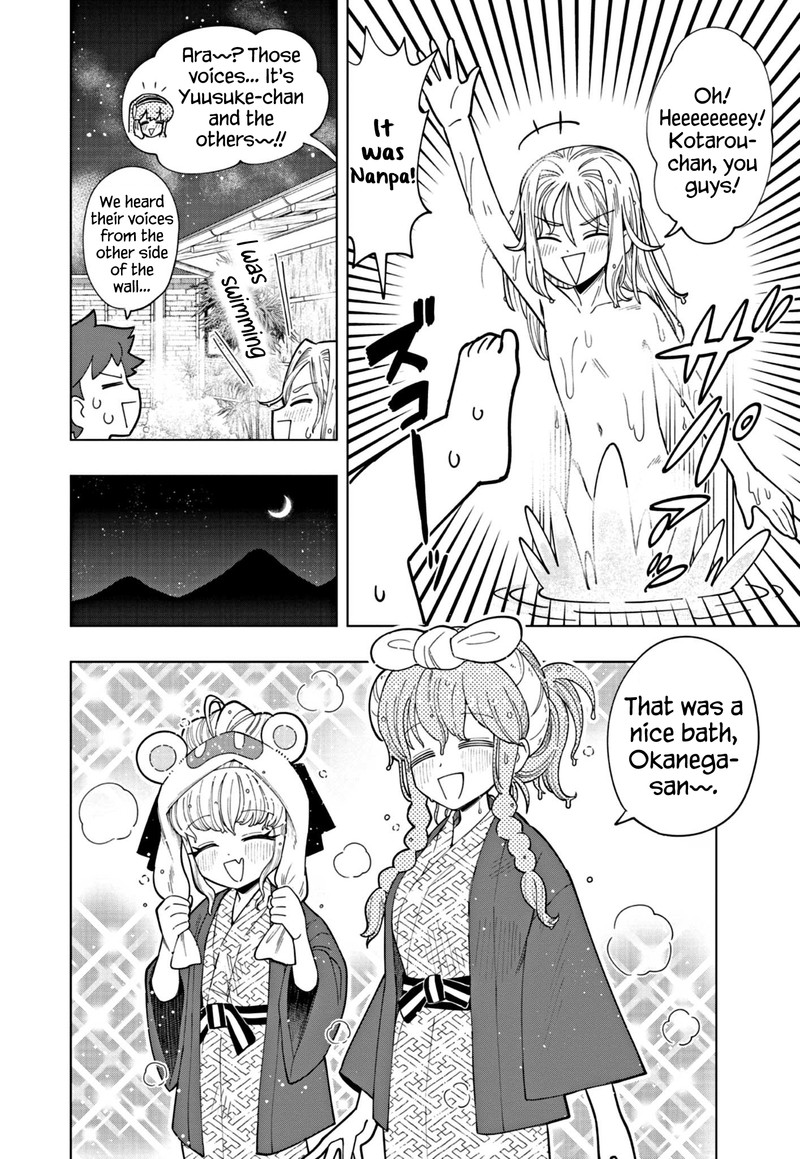 Puniru Wa KawaII Slime 33 6