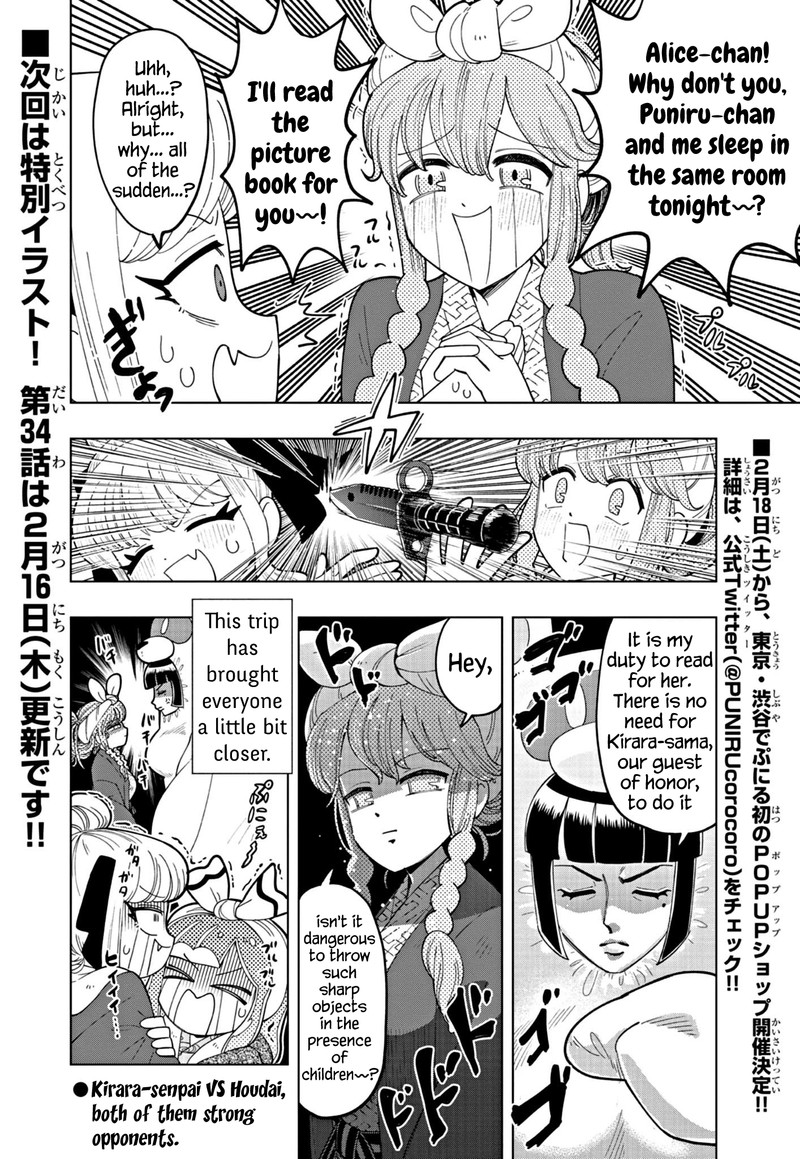 Puniru Wa KawaII Slime 33 8
