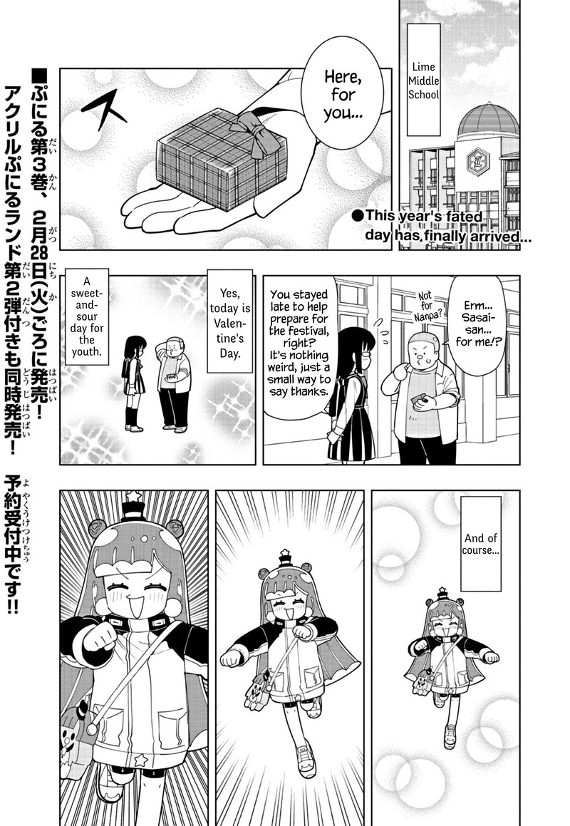 Puniru Wa KawaII Slime 34 1
