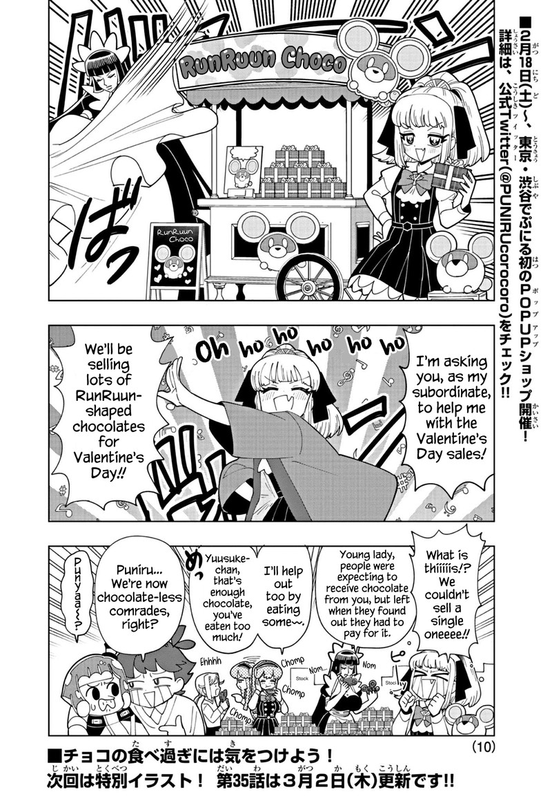Puniru Wa KawaII Slime 34 10