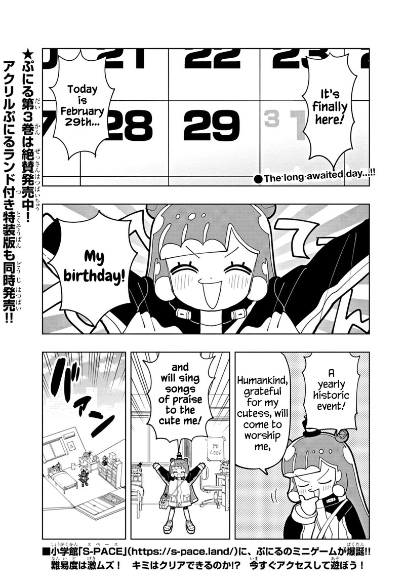 Puniru Wa KawaII Slime 35 1