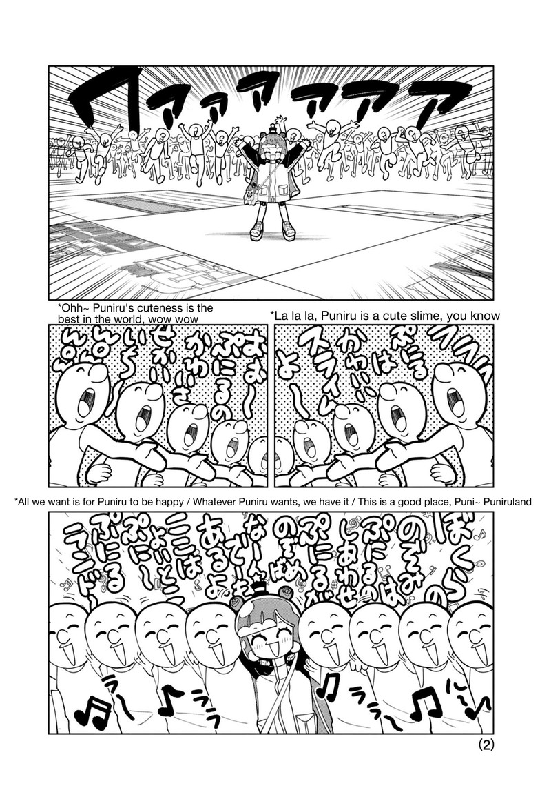 Puniru Wa KawaII Slime 35 2