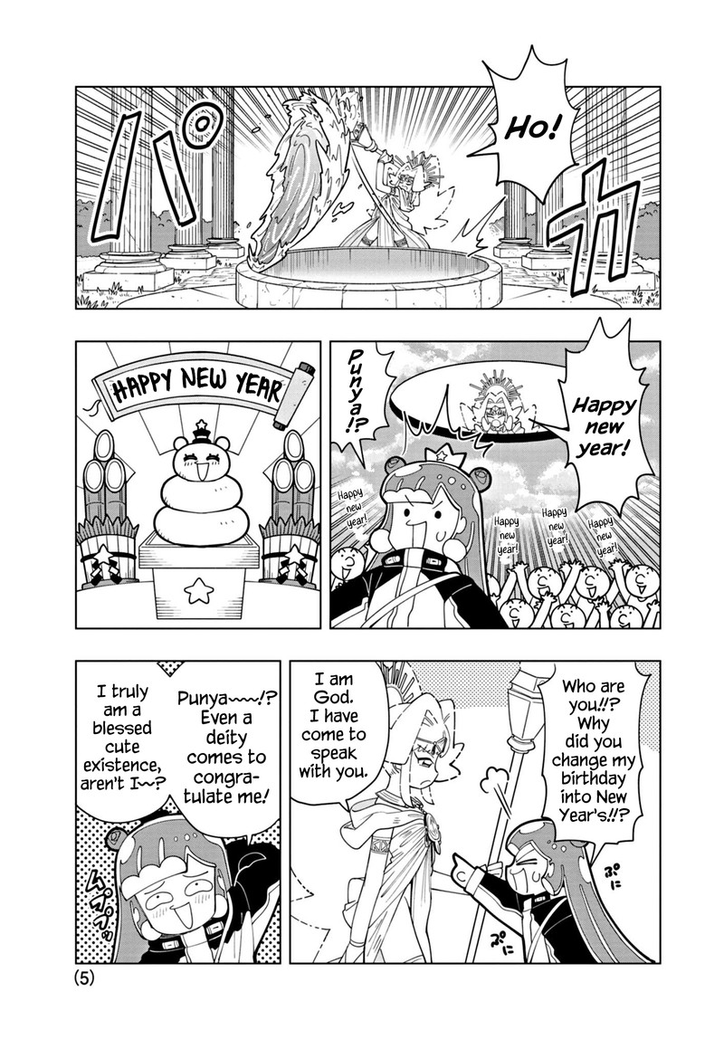 Puniru Wa KawaII Slime 35 5