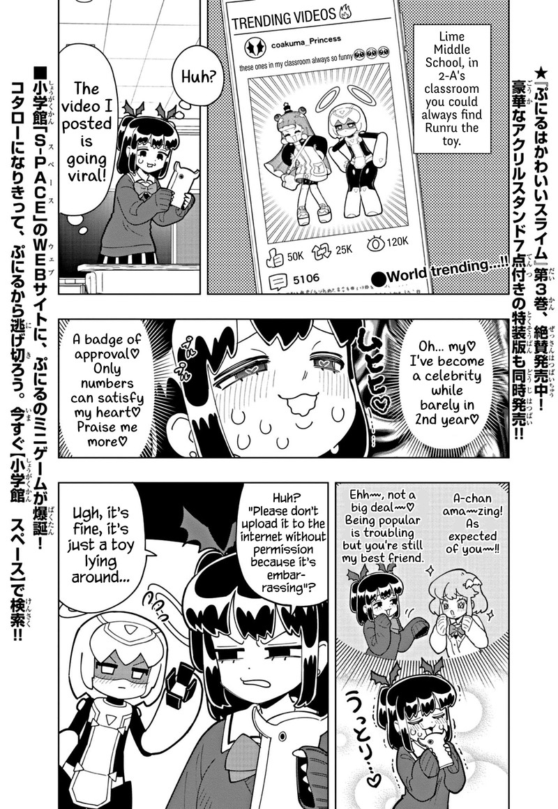 Puniru Wa KawaII Slime 37 1