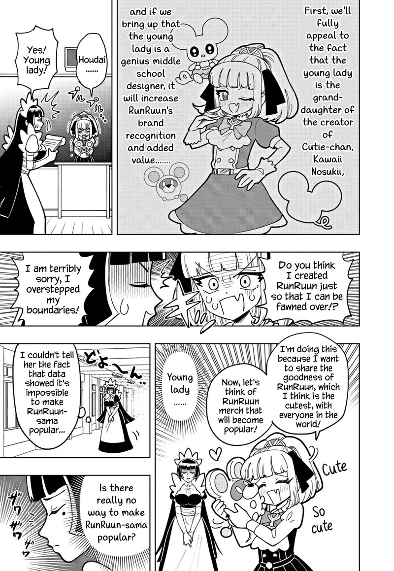 Puniru Wa KawaII Slime 37 7