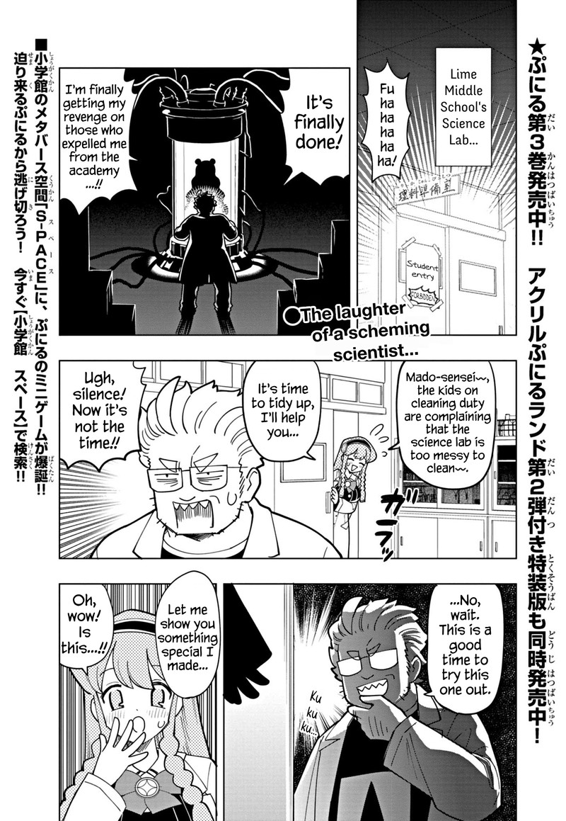 Puniru Wa KawaII Slime 40 1