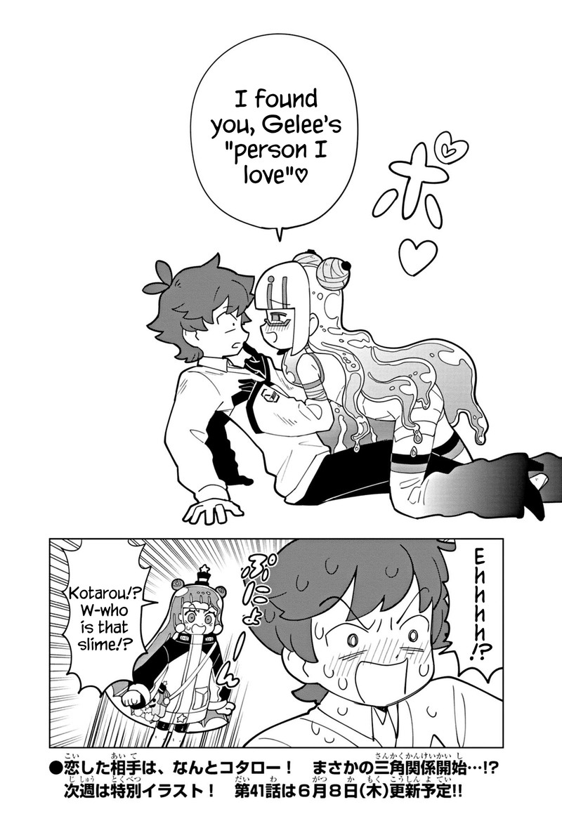 Puniru Wa KawaII Slime 40 12