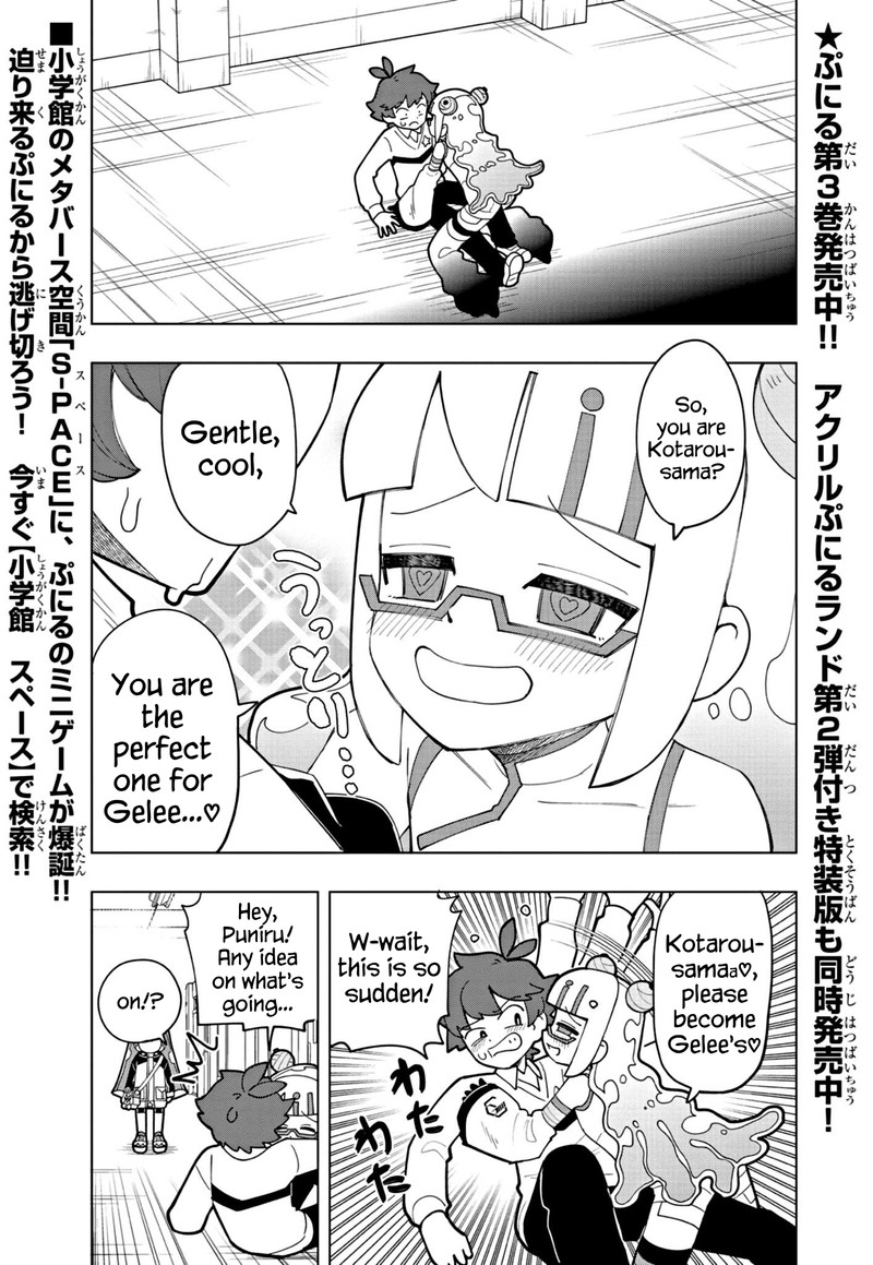 Puniru Wa KawaII Slime 41 1