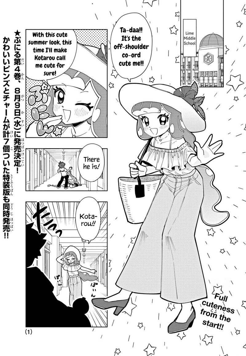 Puniru Wa KawaII Slime 42 1