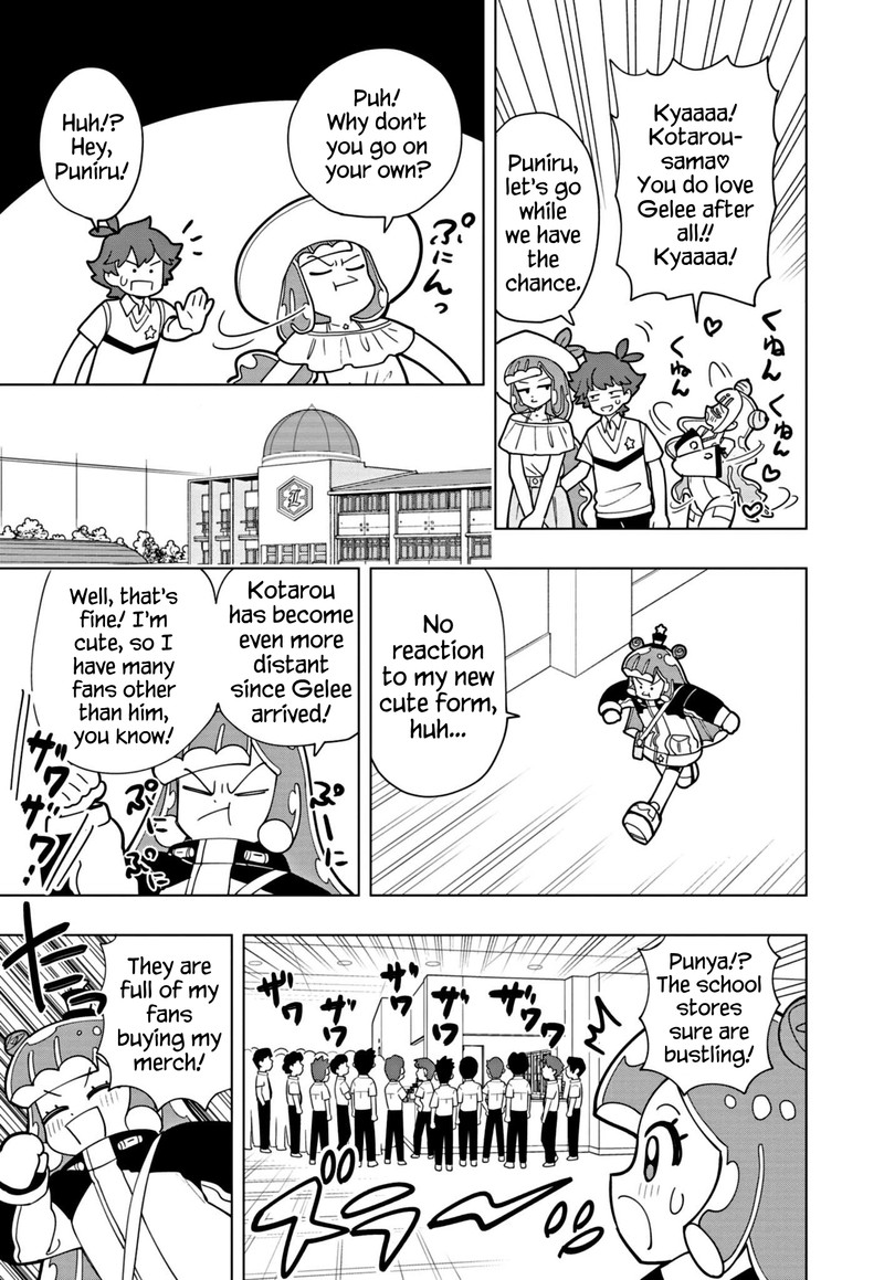 Puniru Wa KawaII Slime 42 5