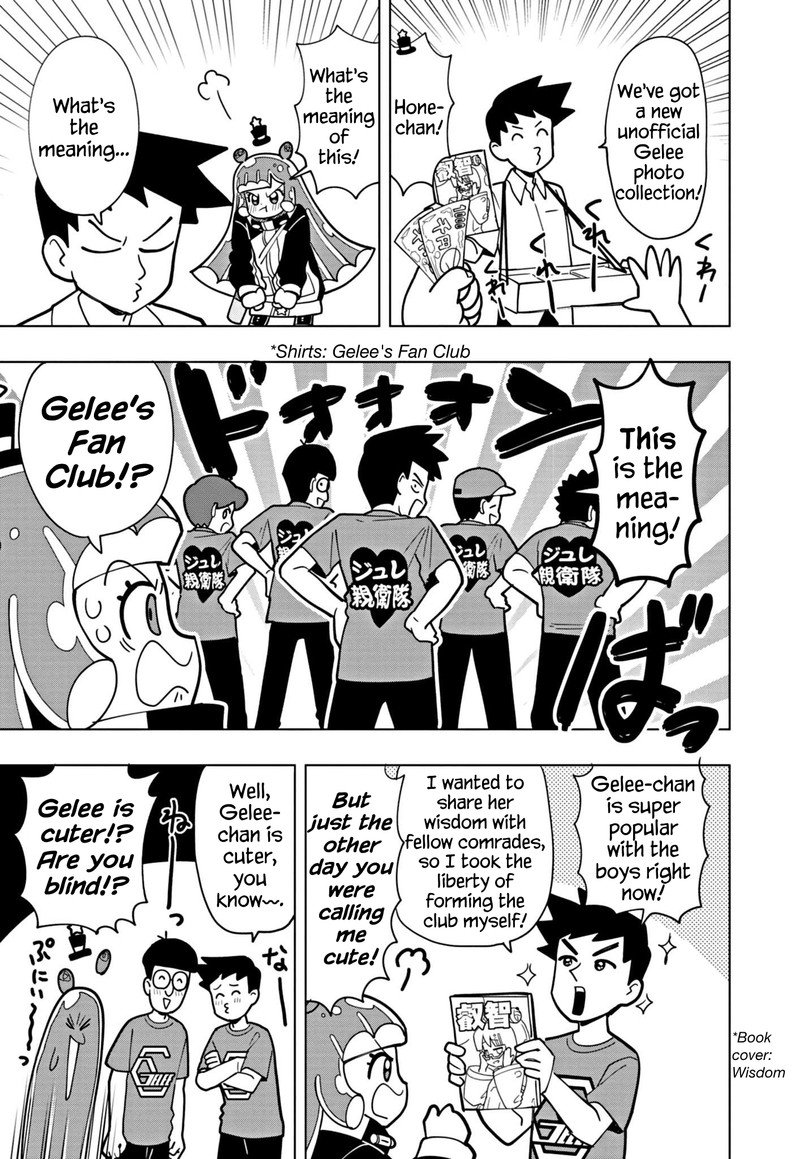 Puniru Wa KawaII Slime 42 7