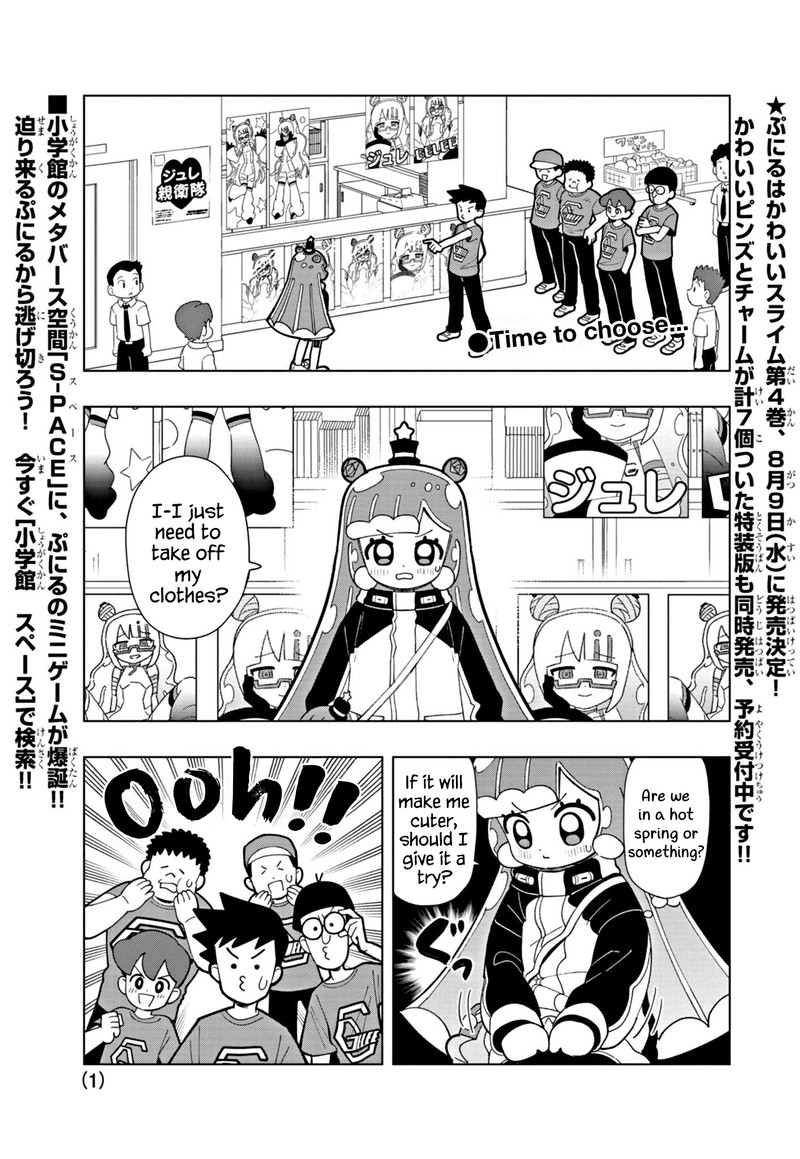Puniru Wa KawaII Slime 43 1